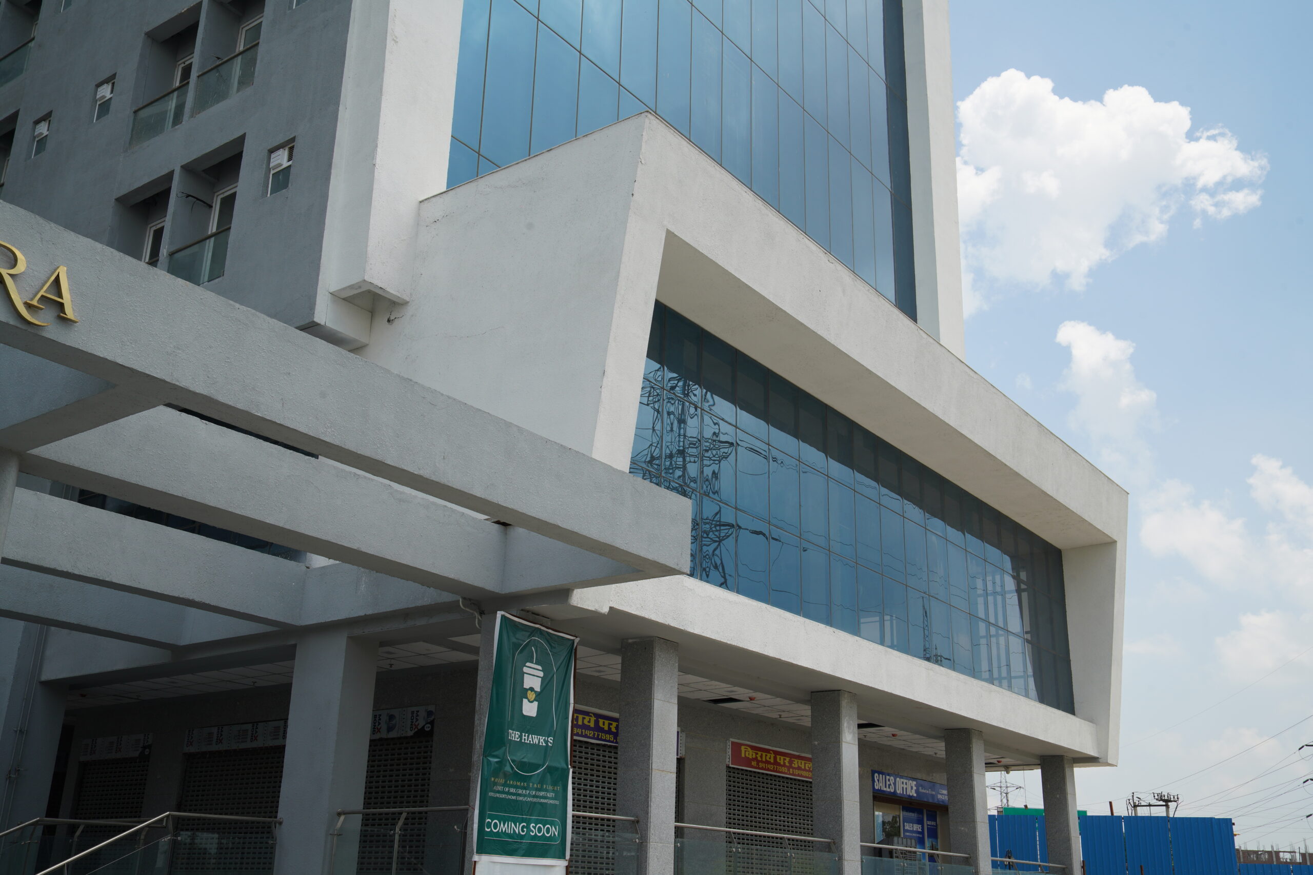 Commercial shops